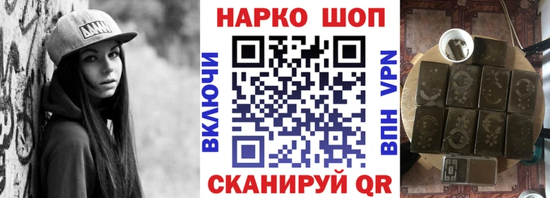 Магазины продажи наркотиков Порхов Cocaine БУТИРАТ A PVP АМФ ГАШ Псилоцибиновые грибы Марихуана Мефедрон