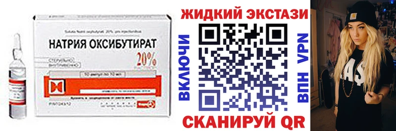 БУТИРАТ бутик  Порхов 