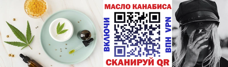 Еда ТГК марихуана Порхов