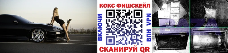 это как зайти  Порхов  Кокаин FishScale  закладка 