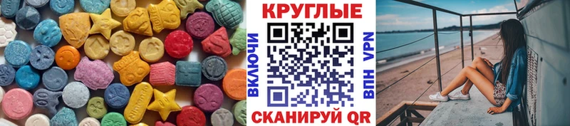 ЭКСТАЗИ mix  цена наркотик  Порхов 