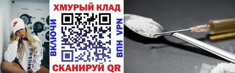 это состав  Порхов  Героин Афган 