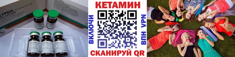 OMG как зайти  Порхов  КЕТАМИН VHQ 