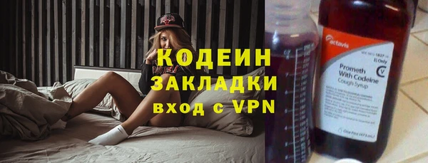 ECSTASY Осинники