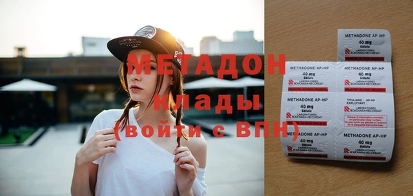 mdpv Нязепетровск