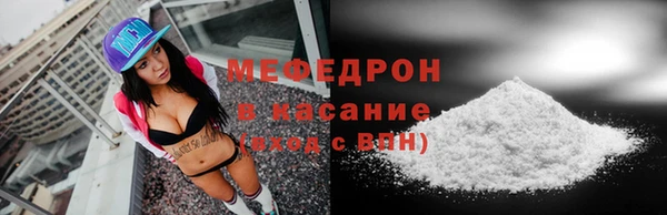 ECSTASY Осинники