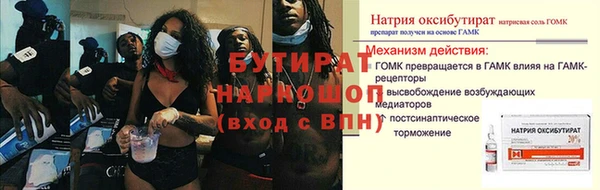 ECSTASY Осинники