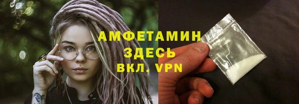 ECSTASY Осинники
