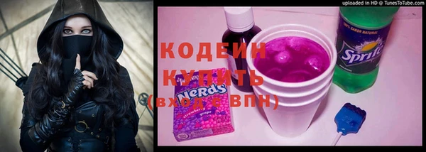 ECSTASY Осинники