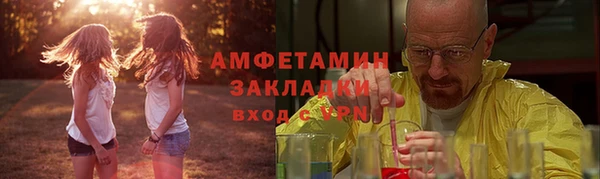 меф Осташков