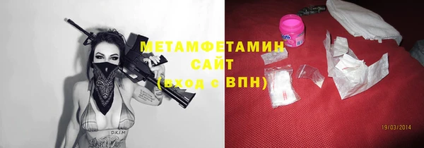 трава Семилуки