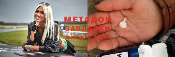 меф Осташков