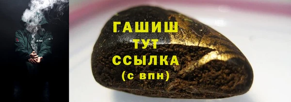 меф Осташков