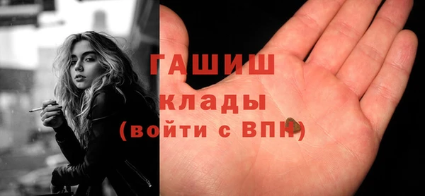 ECSTASY Осинники