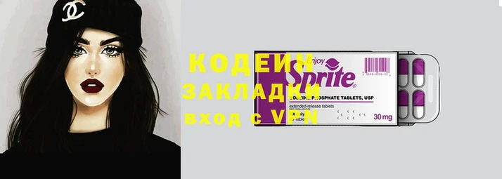 меф Осташков