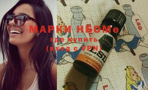 меф Осташков