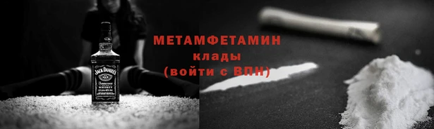ECSTASY Осинники
