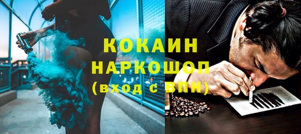 ECSTASY Осинники
