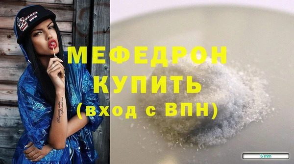 меф Осташков