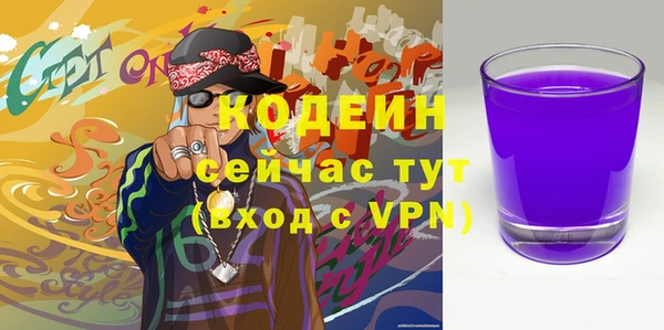 меф Осташков