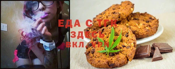 меф Осташков