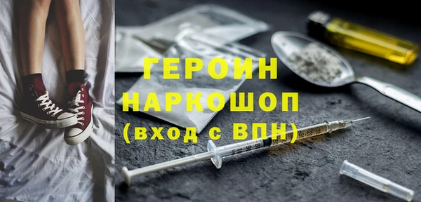 ECSTASY Осинники