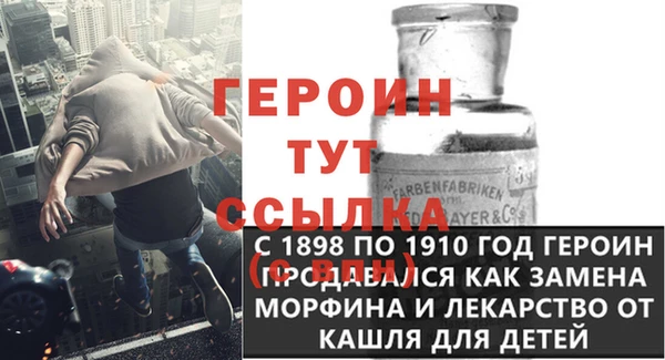 меф Осташков