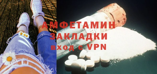меф Осташков