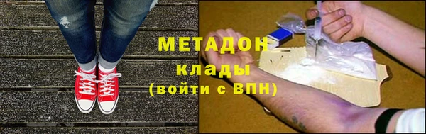 ECSTASY Осинники