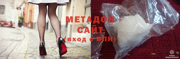ECSTASY Осинники