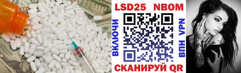 Лсд 25 экстази кислота Порхов
