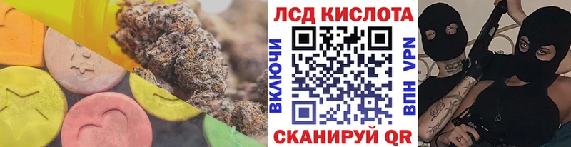 Лсд 25 экстази кислота Порхов