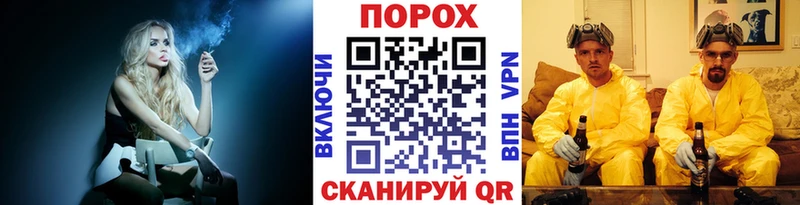 Первитин кристалл  площадка официальный сайт  Порхов 