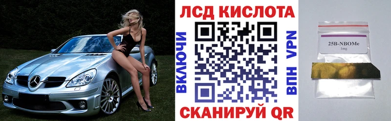 Марки 25I-NBOMe 1,8мг  Порхов 